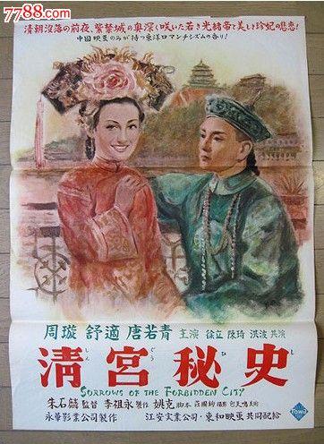 日本千叶商科大学文凭毕业证怎么仿制